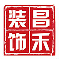 選擇裝修公司，為什么要選擇昌禾裝飾？