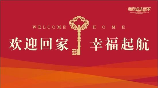 銀川業(yè)主注意啦！《 新房交房注意事項全攻略》請查收