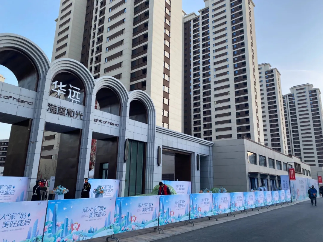 【海藍和光·業(yè)主開放日】昌禾裝飾助力預見未來家！