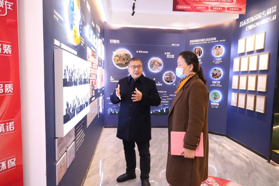 政府關(guān)懷！商務(wù)廳領(lǐng)導(dǎo)蒞臨考察昌禾裝飾，聚焦家裝補(bǔ)貼政策