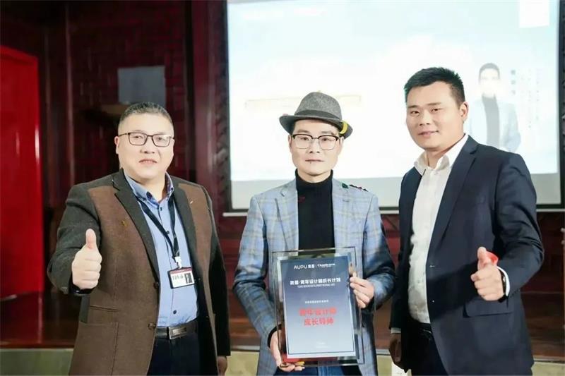 深奧普&昌禾裝飾| 青年設計師成長計劃銀川站圓滿收官！