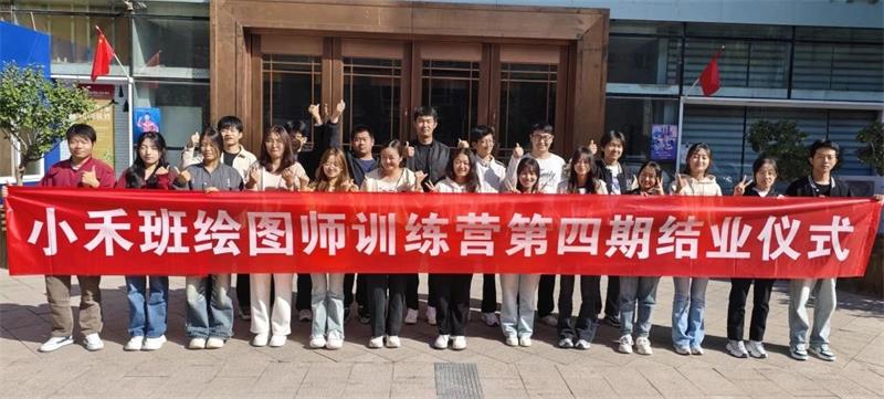 追光逐夢 青春飛揚(yáng) | 昌禾同盛科技小禾班第四期結(jié)業(yè)儀式圓滿完成