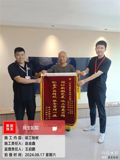 微信圖片_20250322151134 微信圖片_20250322151134