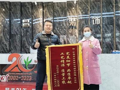 歲末回望，業(yè)主好評紛至沓來；新年啟幕，品質(zhì)領(lǐng)航再赴新程