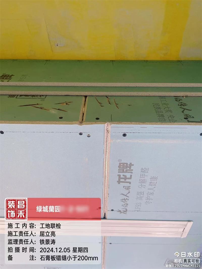 微信圖片_20250322155606