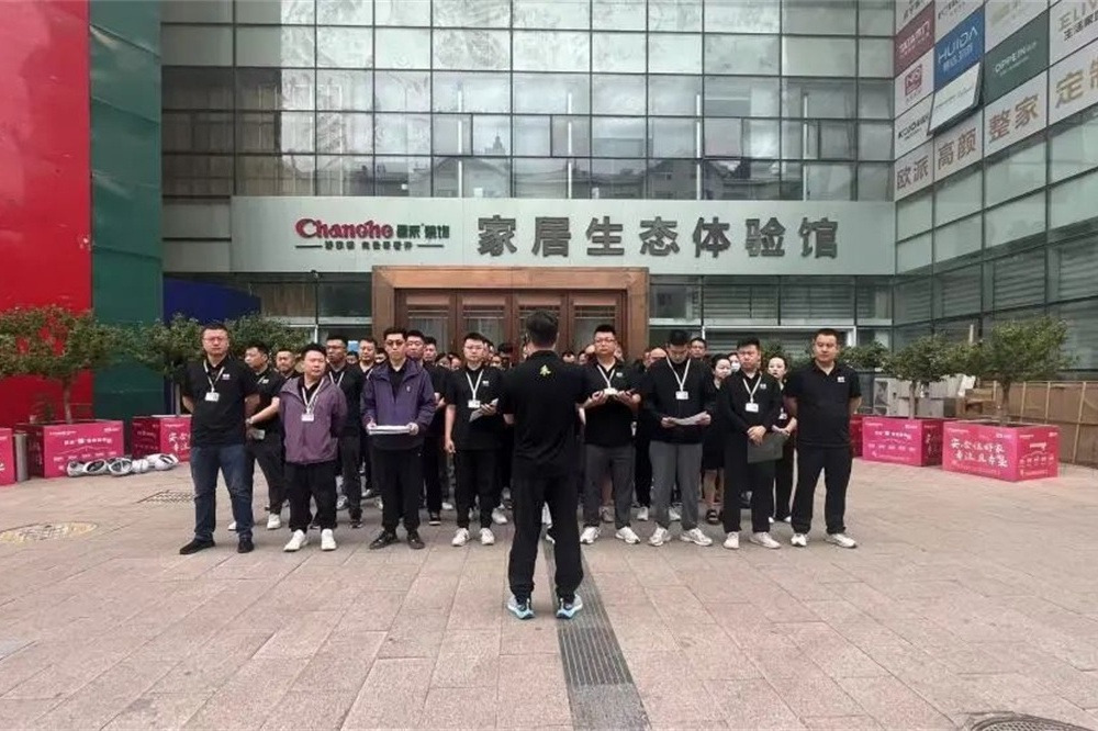 昌禾裝飾【0717工地大聯(lián)檢】| 鏡頭紀實——精工細檢，品質(zhì)交付